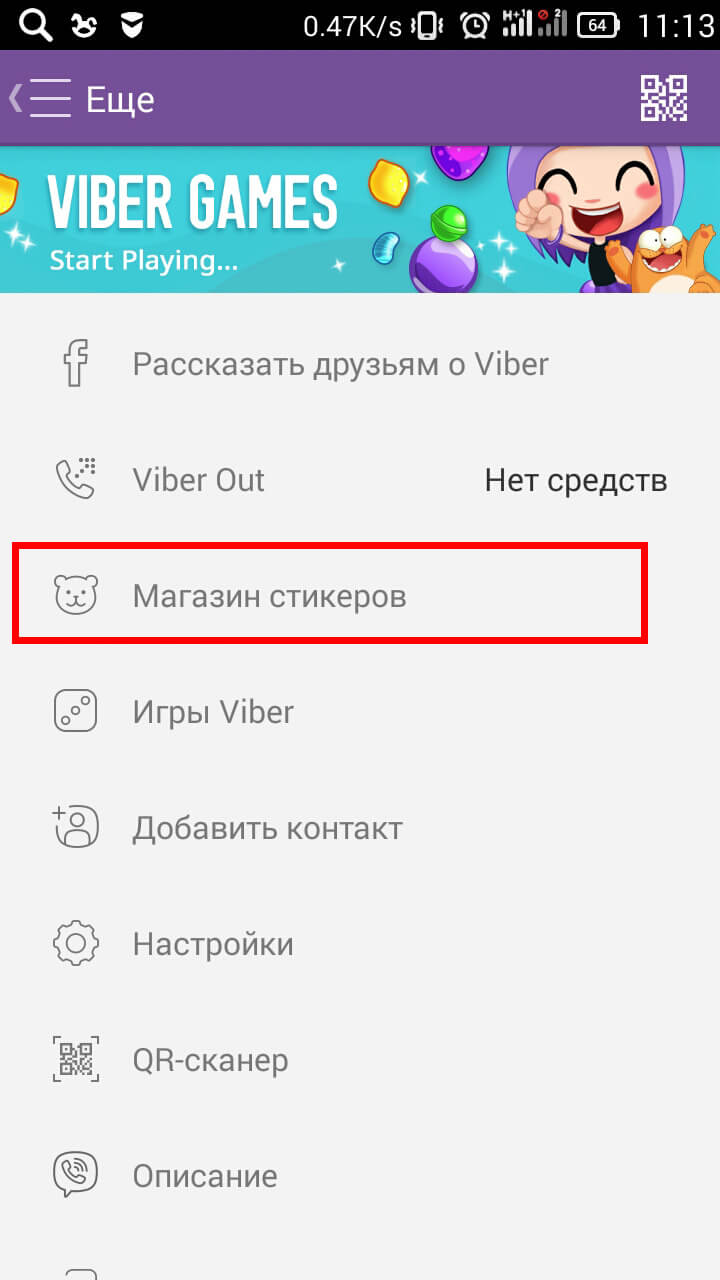 Как добавить новый набор стикеров в Viber